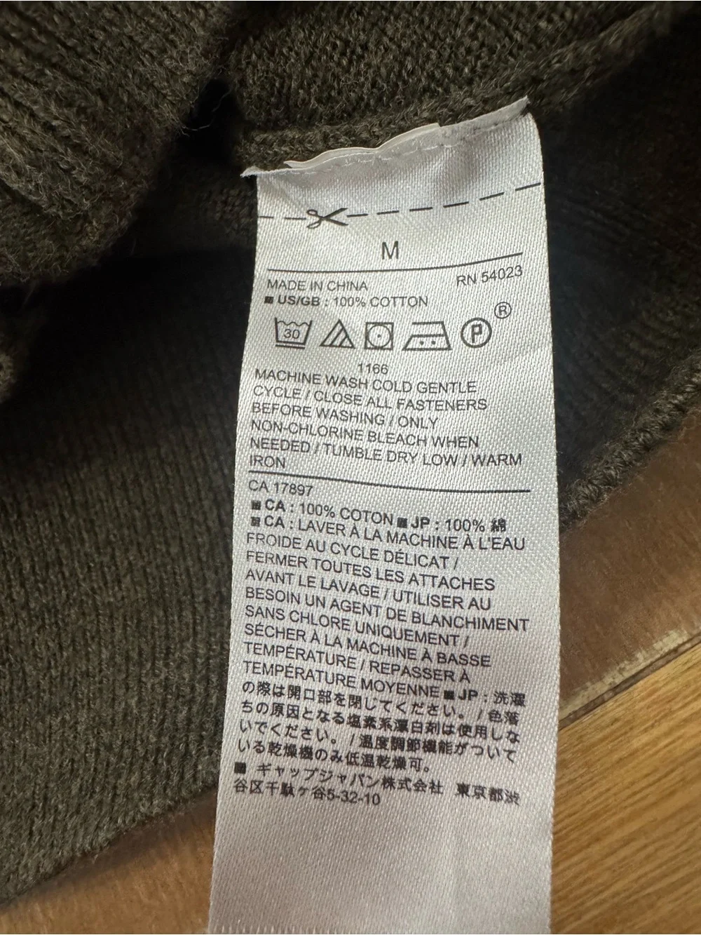 Banana Republic Dark Brown Zip-Up Sweater Jacket